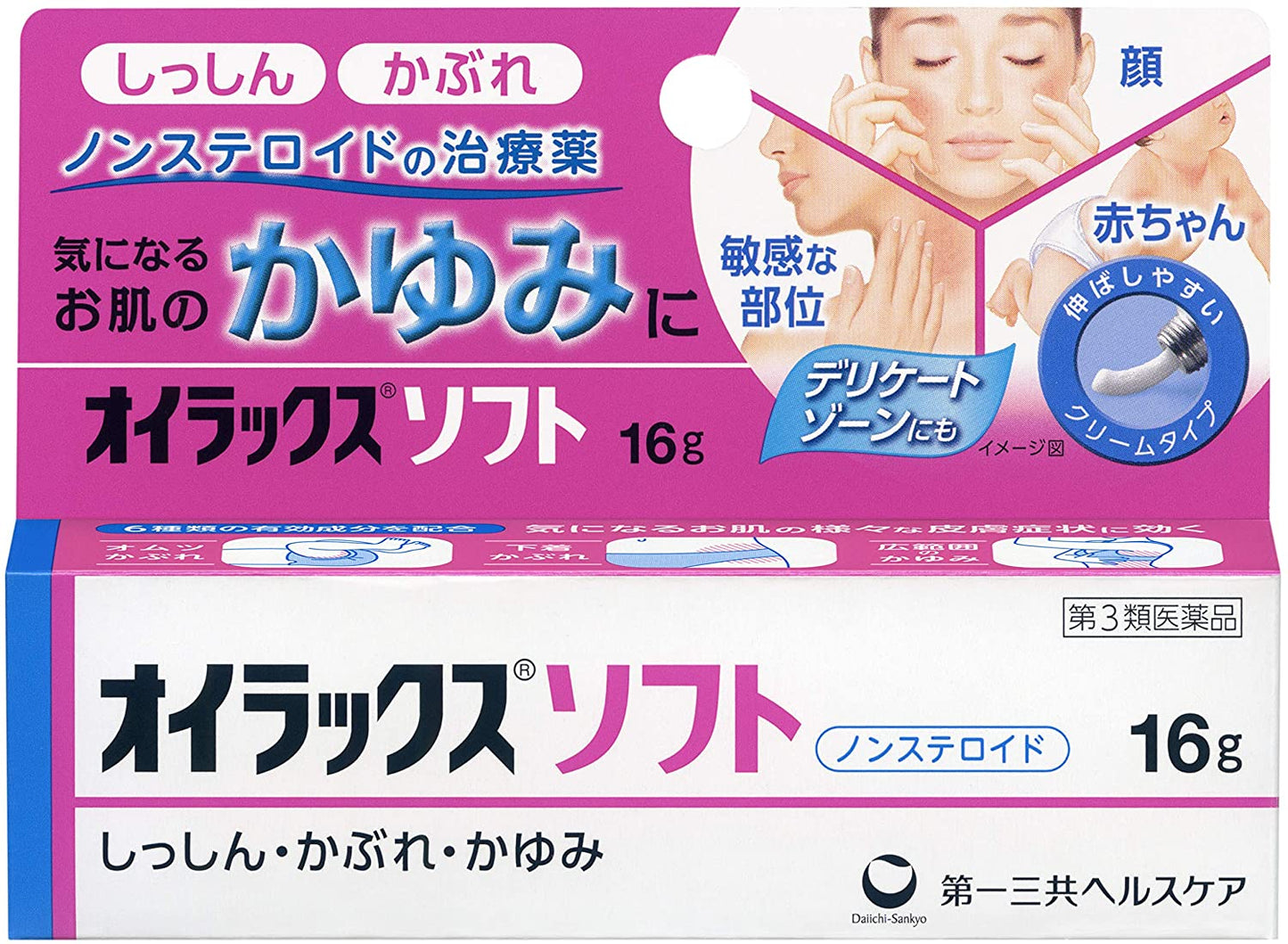 正面画像