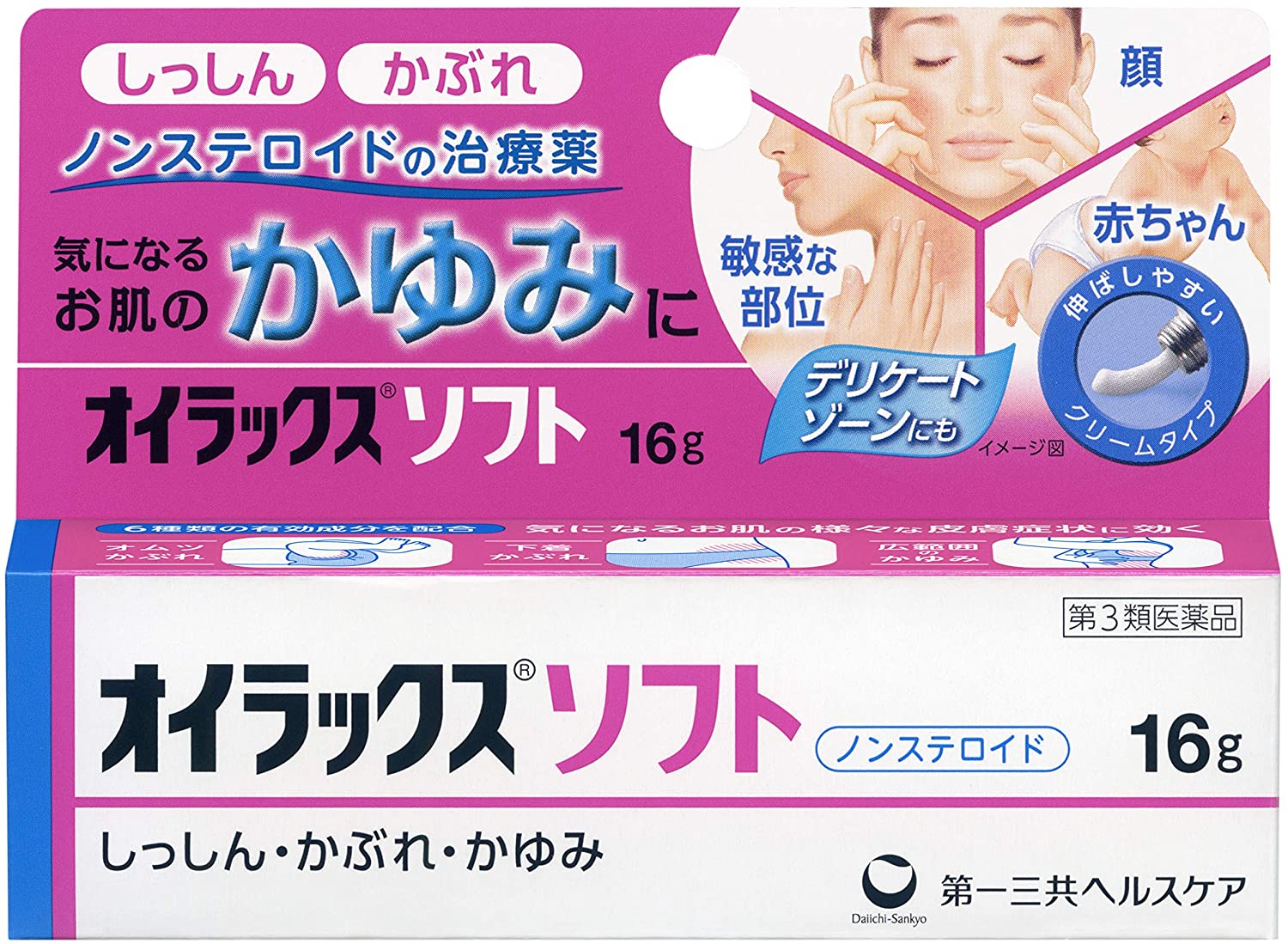 正面画像