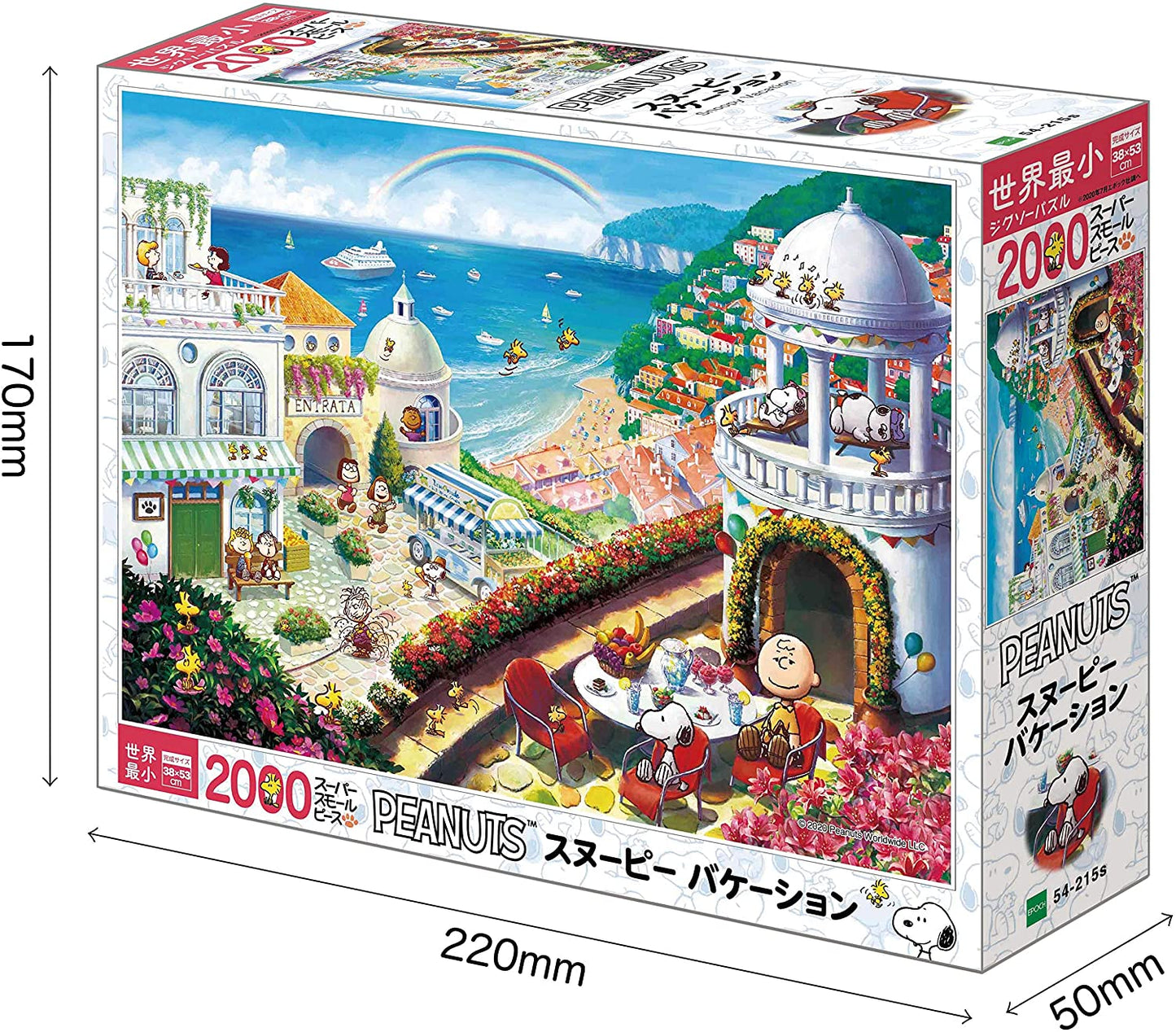 ジグソーパズル PEANUTS スヌーピー バケーション 2000スーパースモールピース(38×53cm)