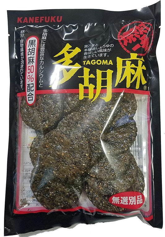 正面画像