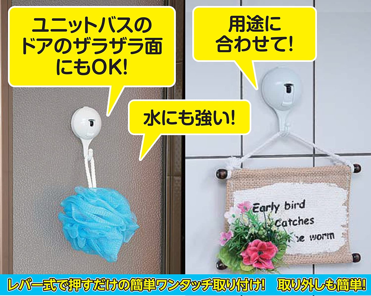 アイテック 驚異の吸着力 凸凹面対応吸盤 強力吸盤フックレバー式タイプ 53mmパイ KQWF-53
