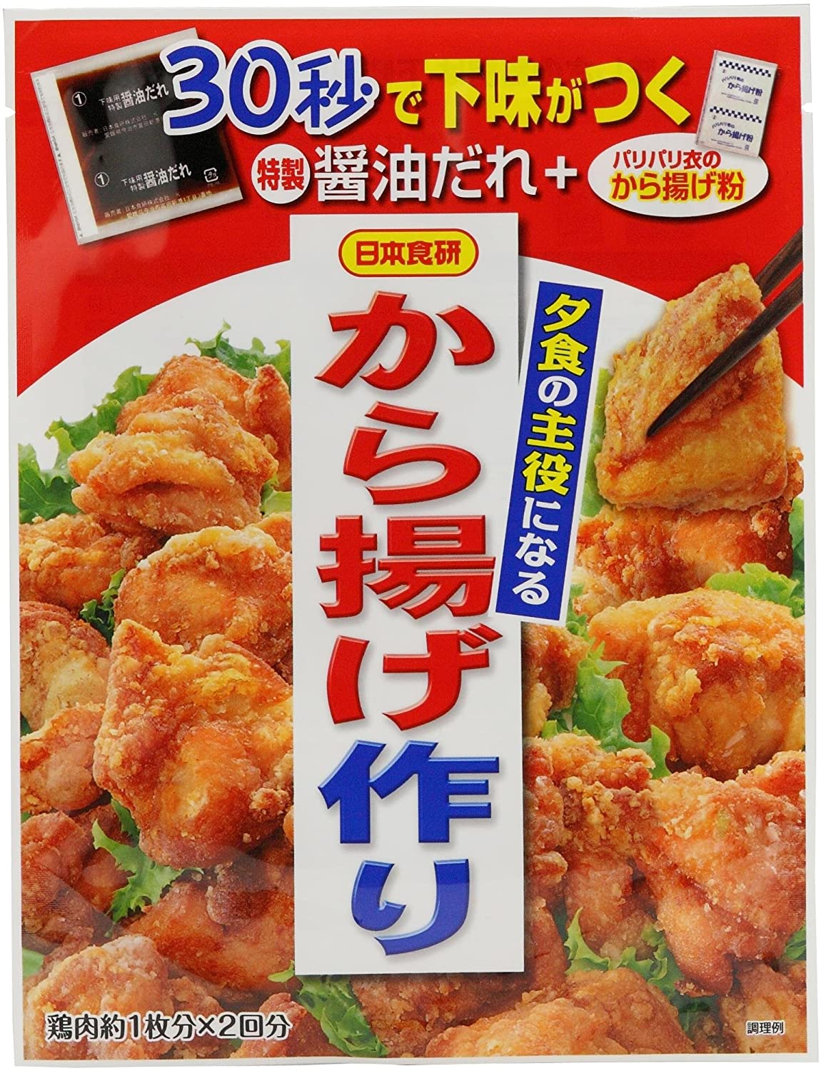 から揚げ粉