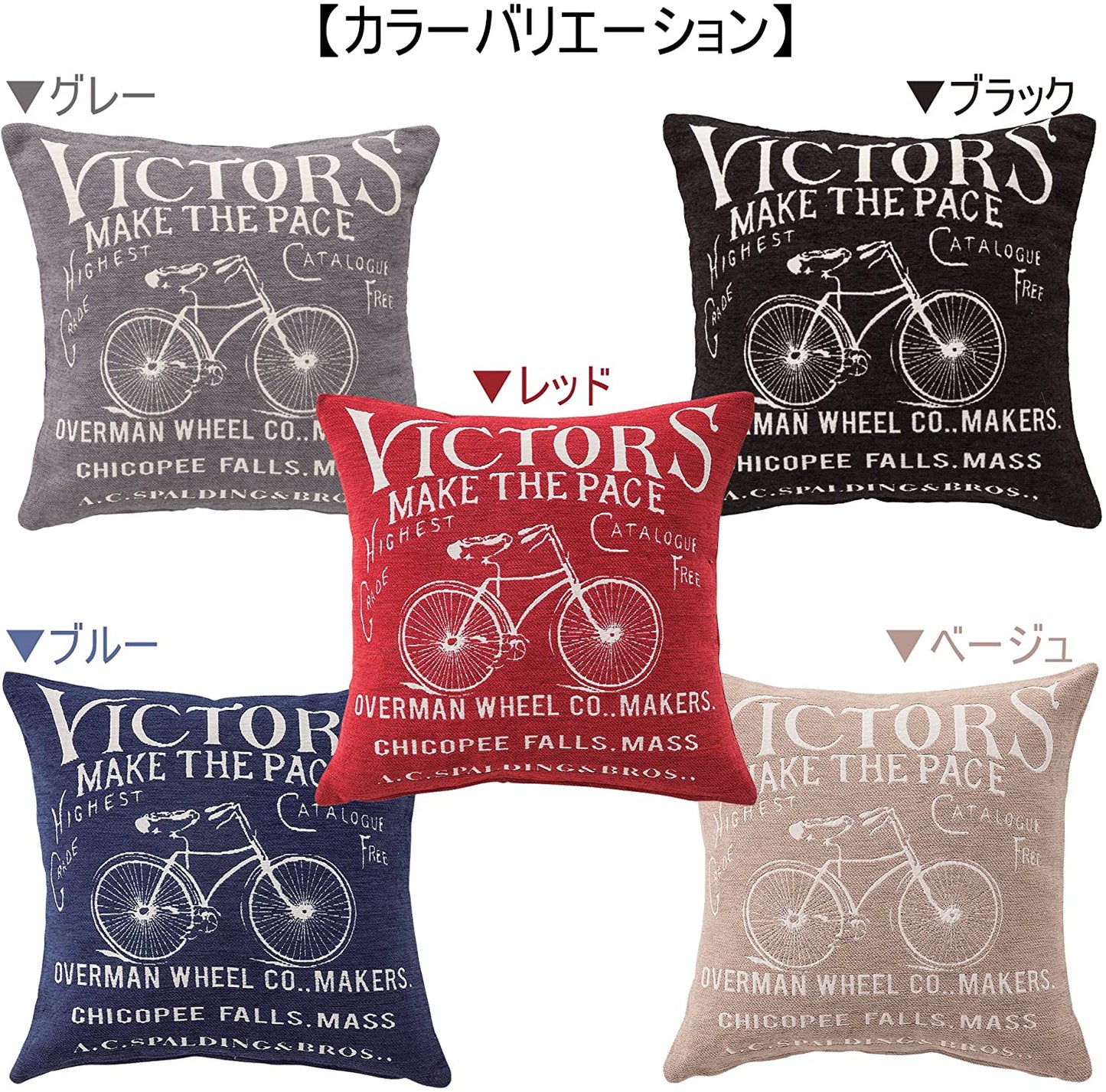 AZUMAYA クッション 自転車 レッド 45×45