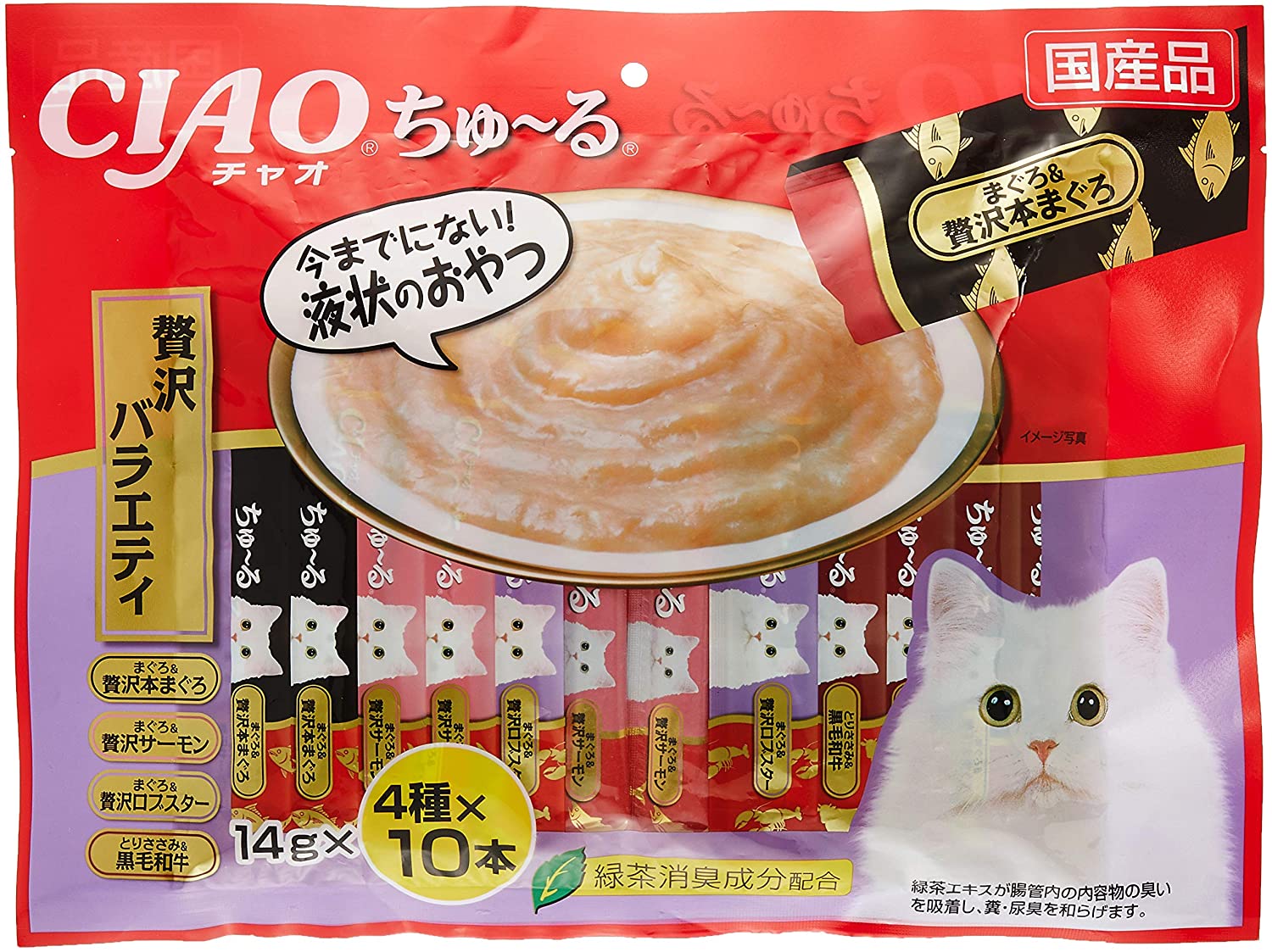 正面画像