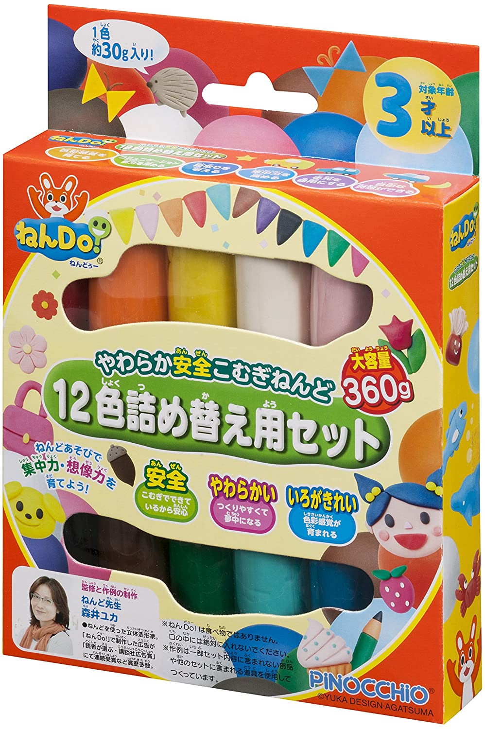 ねんDo! 12色詰め替え用セット