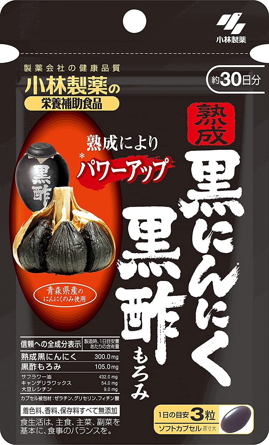 正面画像