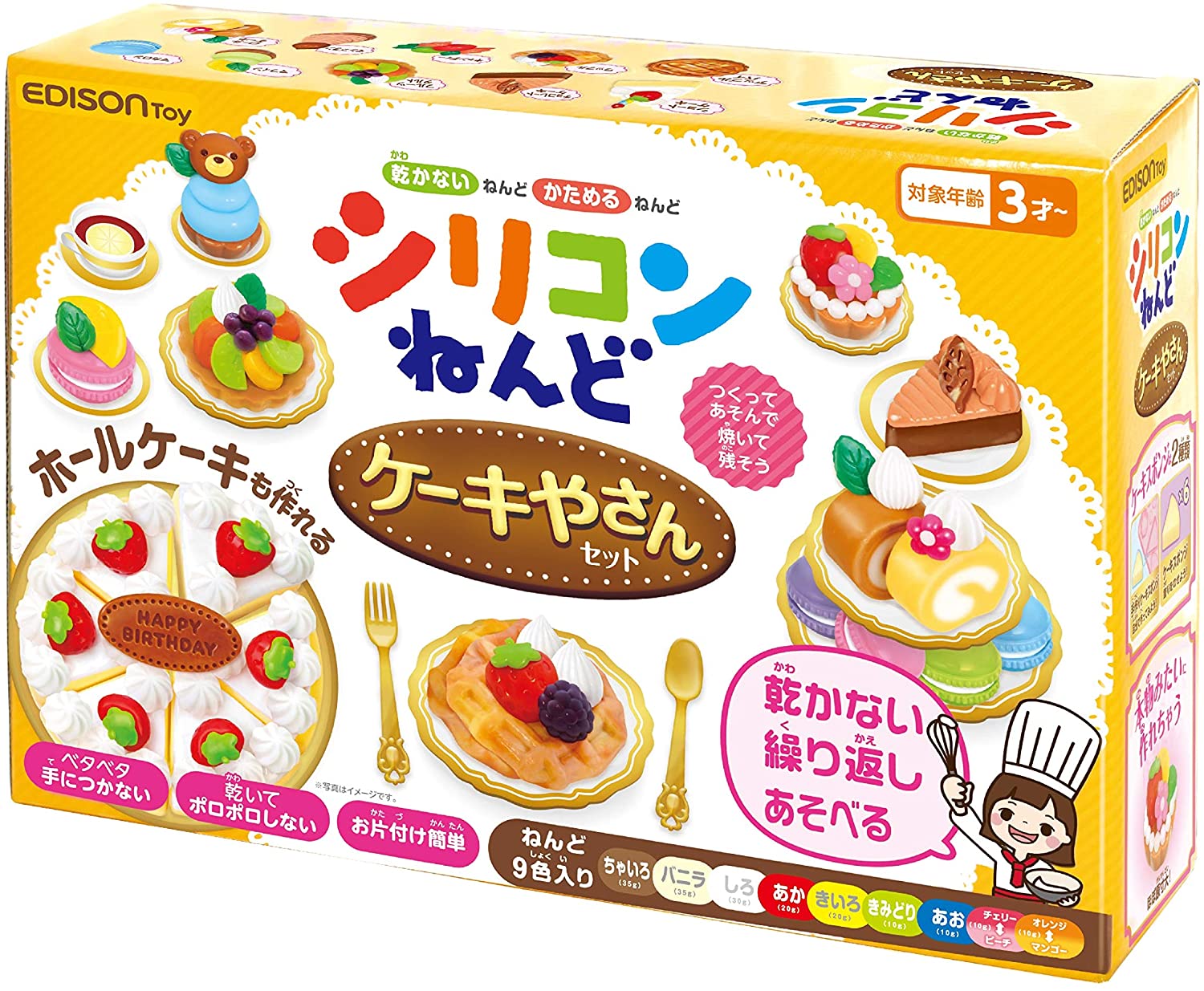 ねんど