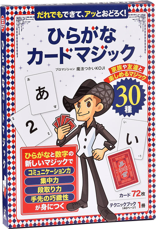 正面画像