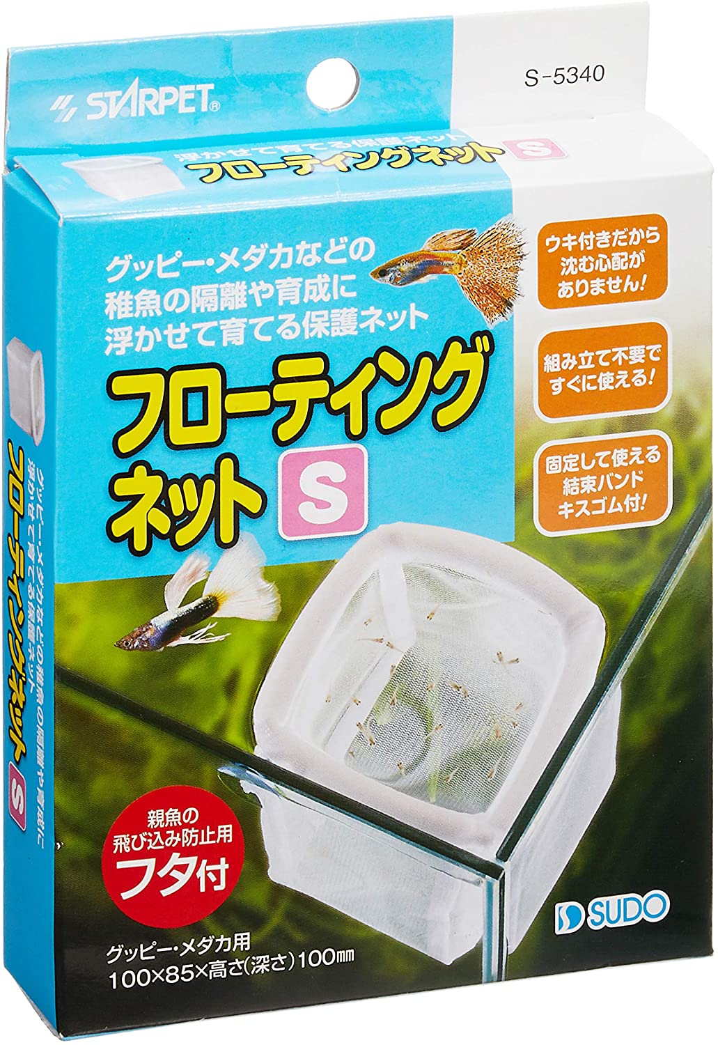 スドー フローティングネット S