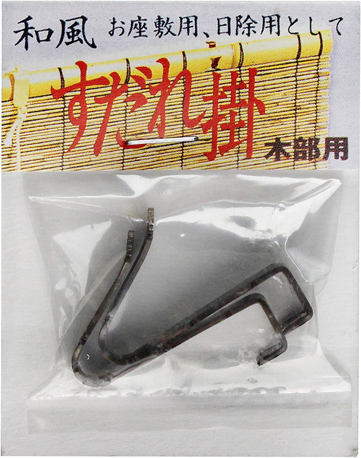 ノムラテック 和風すだれ掛け 2個入 セントク色 N-1079