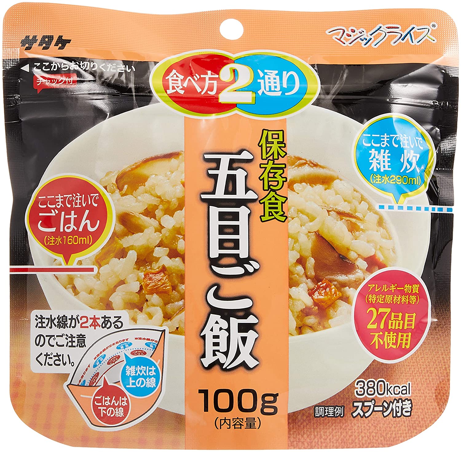 正面画像