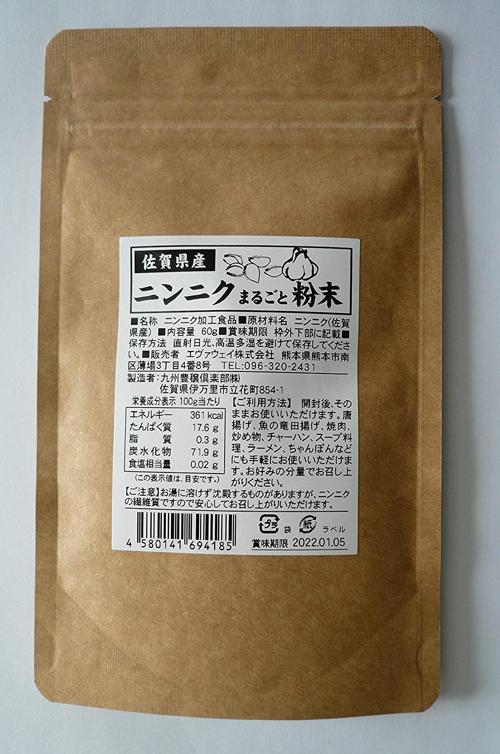 正面画像