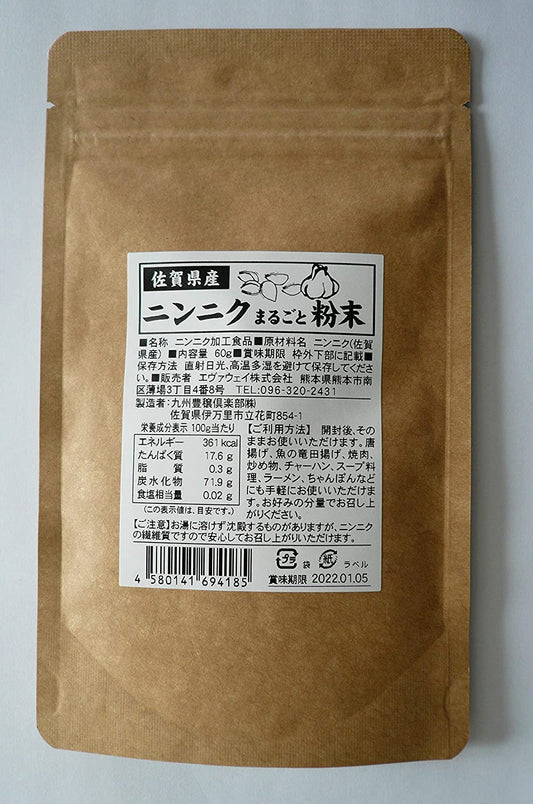 正面画像