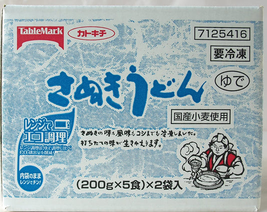 正面画像