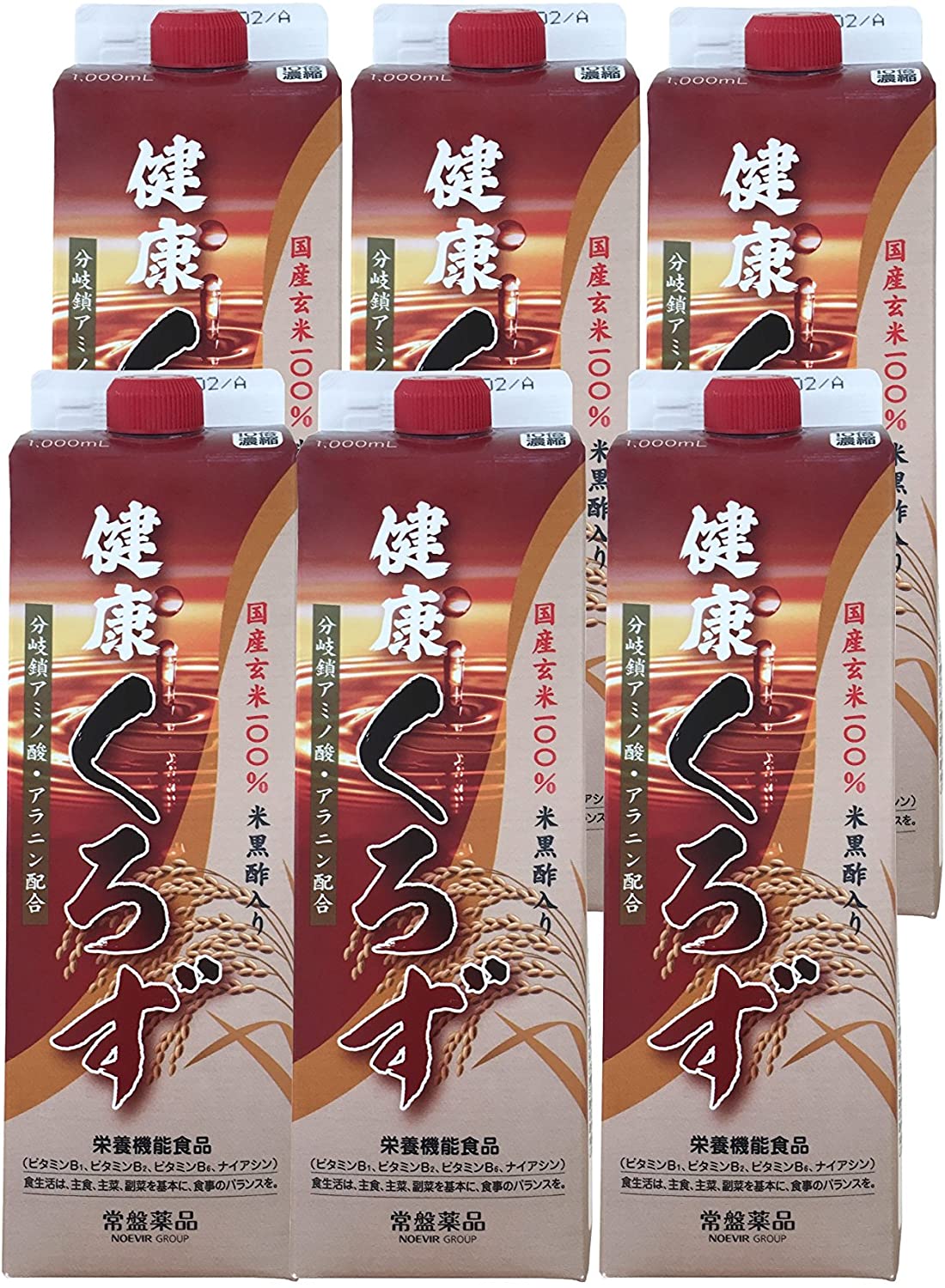 正面画像
