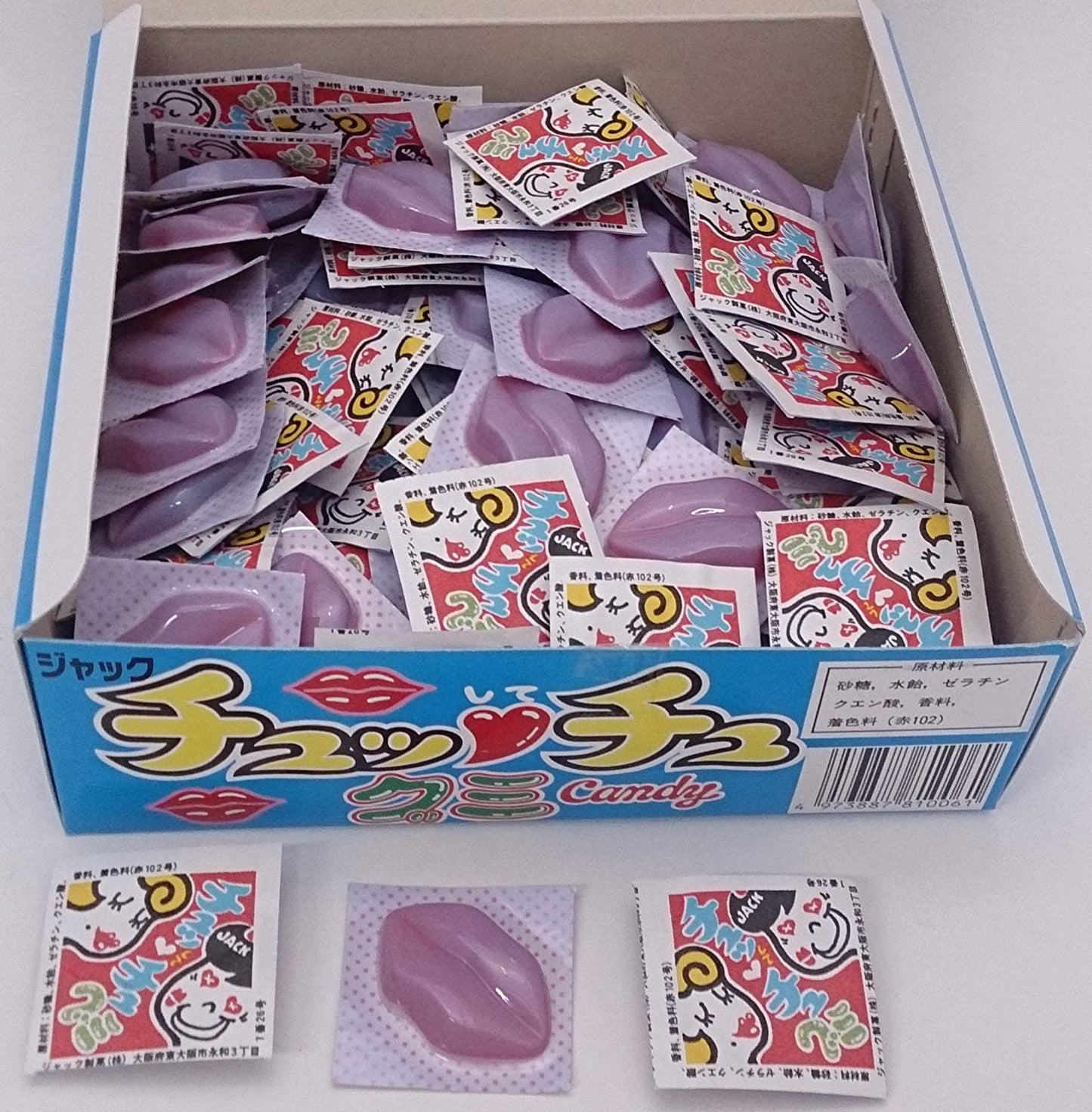 ジャック製菓 チュッチュグミ キャンディ グレープ味 100個入り