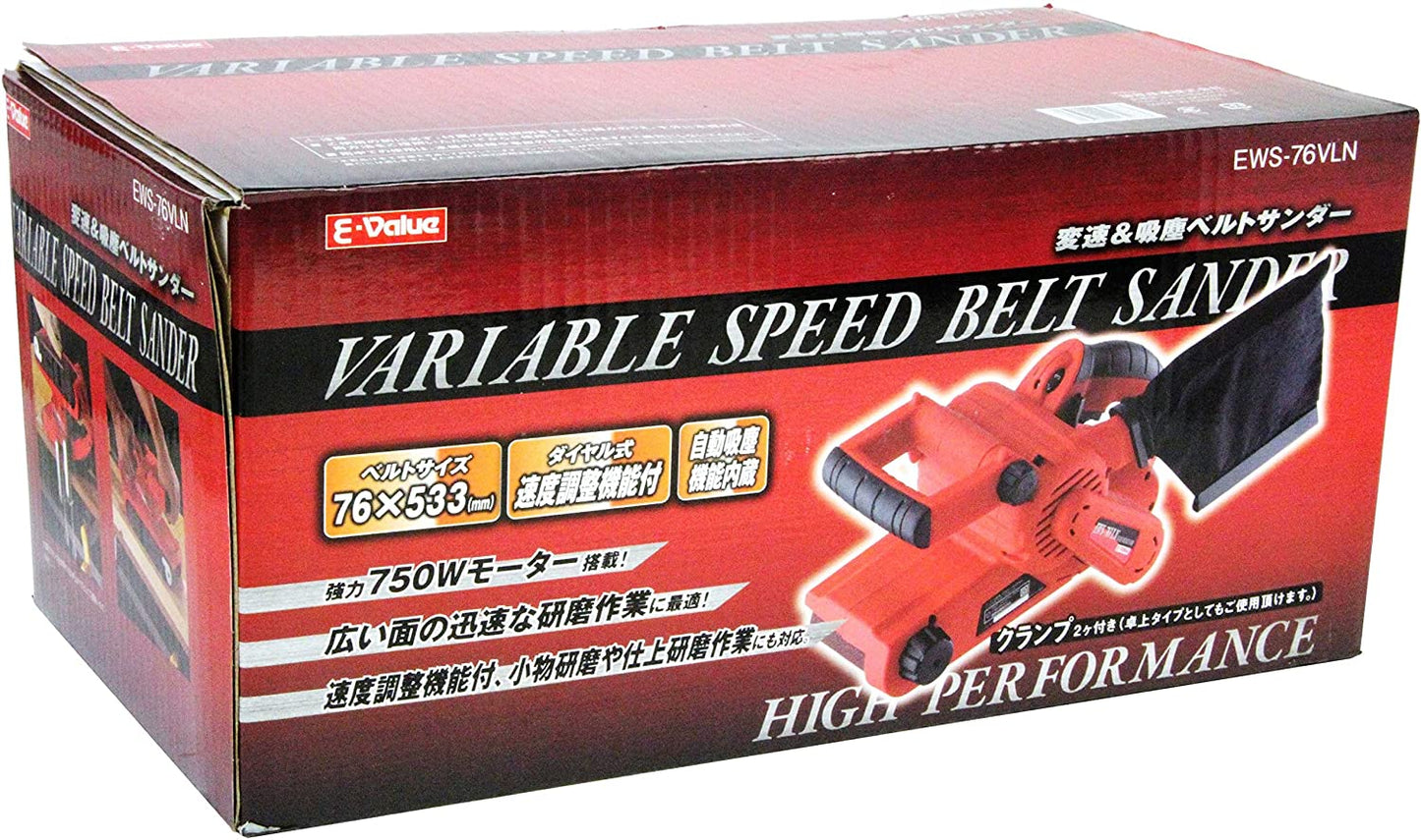 E-Value 吸塵&変速ベルトサンダー ベルトサイズ 76mm× 533mm EWS-76VLN