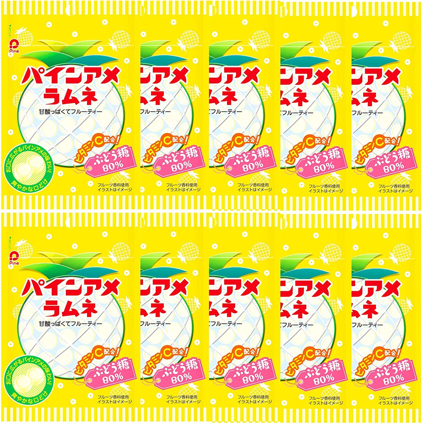 正面画像