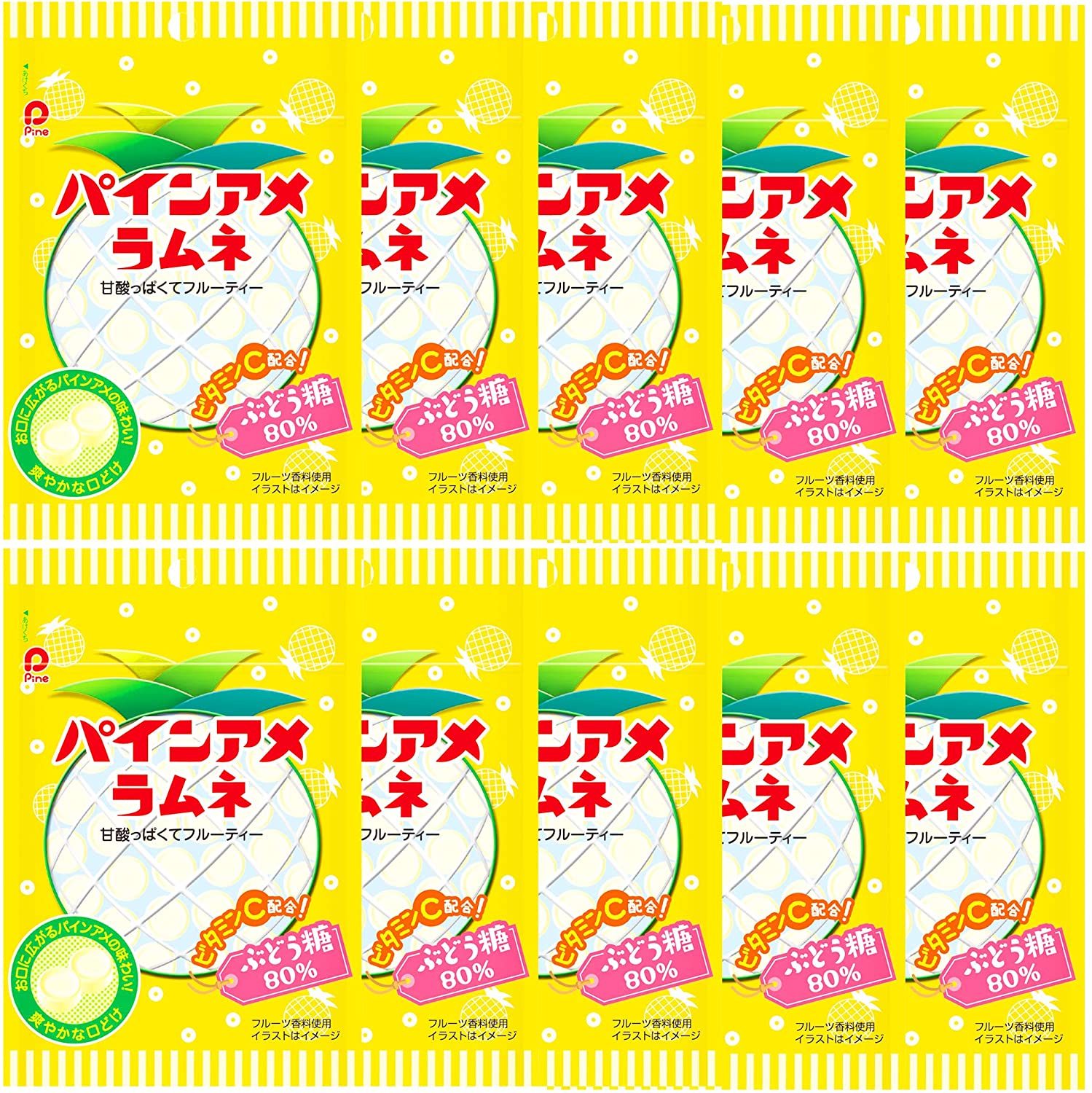 正面画像