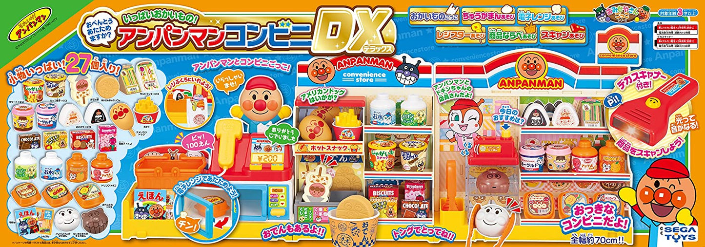 アンパンマン おべんとうあたためますか?いっぱいおかいもの!アンパンマンコンビニDX