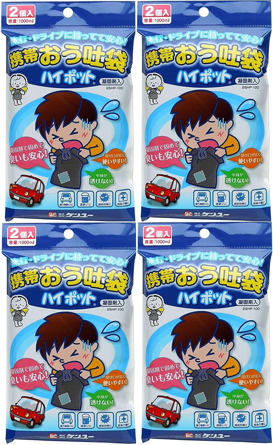 正面画像